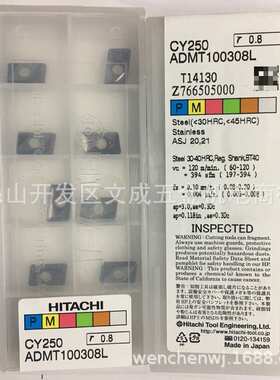HITACHI铣刀片CY250 ADMT100308L /CY250 ACMT100308R r0.8