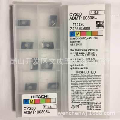 HITACHI铣刀片CY250 ADMT100308L /CY250 ACMT100308R r0.8