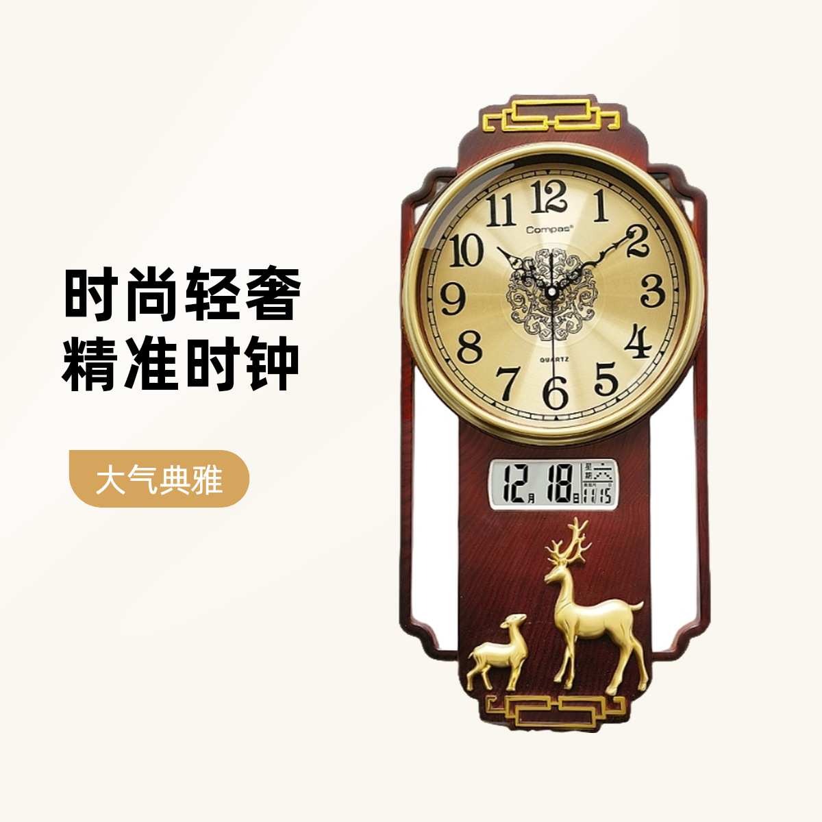 现代中式装饰客厅挂钟高级感家用塑料时钟pvc钟表卧室中国风挂墙