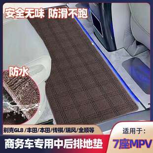 适用于24款本田奥德赛二排防水脚垫艾力绅中排地毯商务车专用内饰