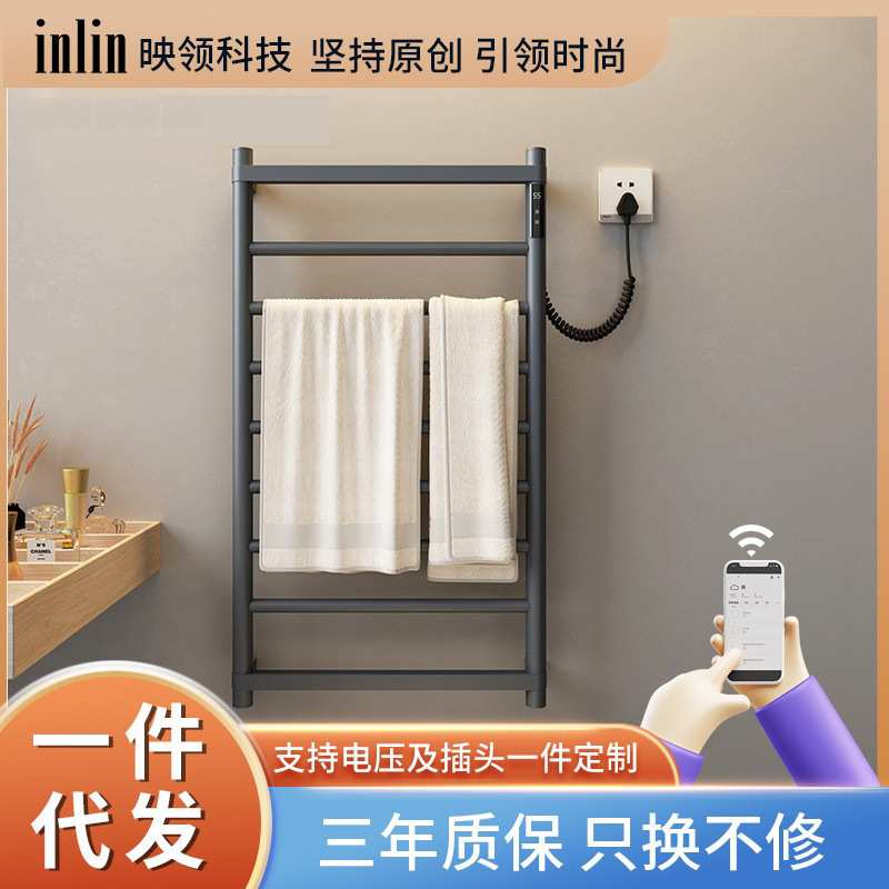 电热毛巾架浴巾架卫生间不锈钢加热烘干架杀菌除螨毛巾杆多功能