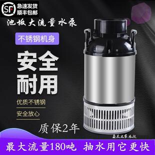 池坂水泵大流量锦鲤鱼池循环过滤鱼池潜水泵污水处理抽水泵