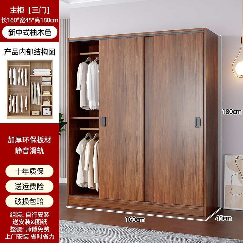 推拉门衣柜家用卧室出租房屋用简易组装小户型1米木质衣柜子衣橱