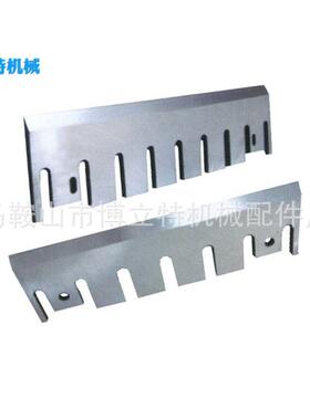 850x220x20 BX218D刀 鼓式盘式削片机刀片 圆盘综合粉碎机刀片