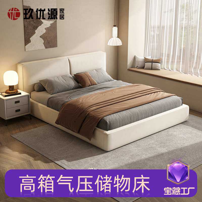 意式极简轻奢豆腐块真皮床小户型软包奶油风皮床 主卧简约皮艺床