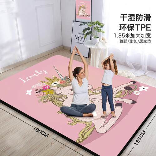 热销款加大加厚双人瑜伽垫 防滑减震儿童爬行芭蕾舞蹈垫tpe瑜珈垫