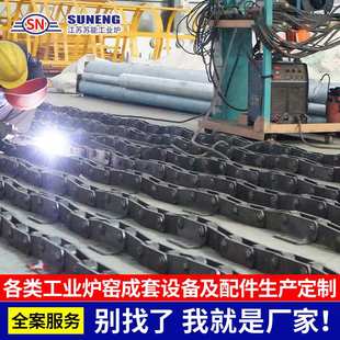 工业传动链条双节距滚子输送链条单双侧弯板链条工业炉配件链条