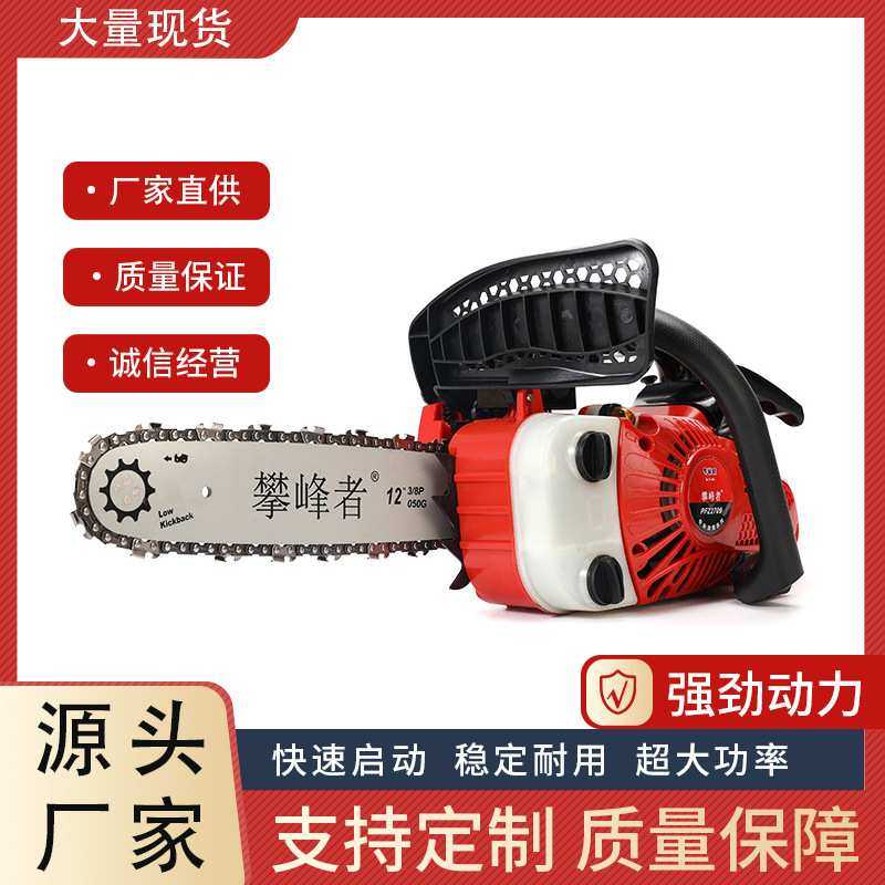 园林锯树便携式汽油锯家用手提式伐木电锯五金大功率汽油链锯,3C数码配件,摄像机配件,淘宝优惠券,粉丝福利购,淘宝优惠卷