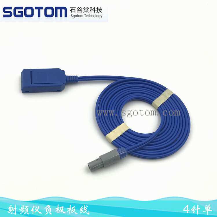 射频仪负极板连接线/热凝器配件/中性电极线/适用于康琪北琪R2000