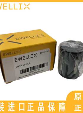 德国EWELLIX直线轴承  LBBR 12-2LS  LBBR 14-2LS  LBBR 16-2LS