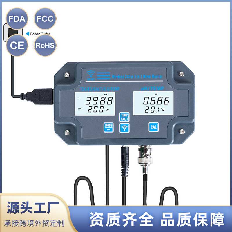 六合一多功能带WiFi在线检测数显PH/TDS温度EC酸碱盐度计测试仪器