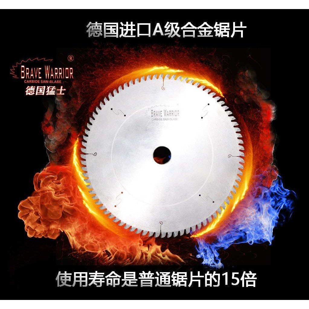 厂家 平梯齿255-900硬质合机用锯片120齿铝材切割锯片耐用抗撞,3C数码配件,摄像机配件,淘宝优惠券,粉丝福利购,淘宝优惠卷