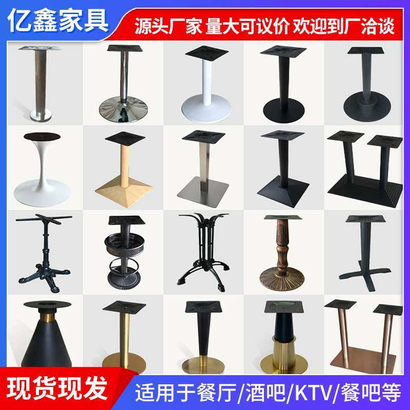 轻奢大理石岩板餐桌脚 不锈钢餐桌脚支架岩板餐桌铁艺桌子腿