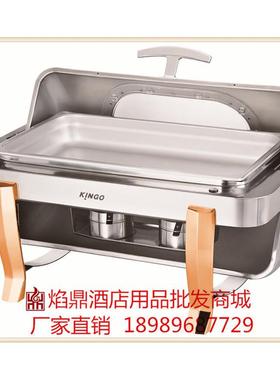 KINGO南洋精工牌可调温可视镀金全钢圆形自助餐炉/布菲炉S6701