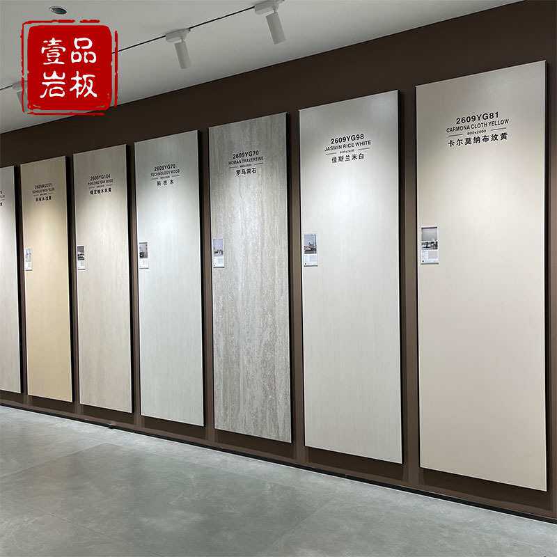哑光岩板大板800*2600*9mm客厅仿古瓷砖地砖墙砖素色奶油