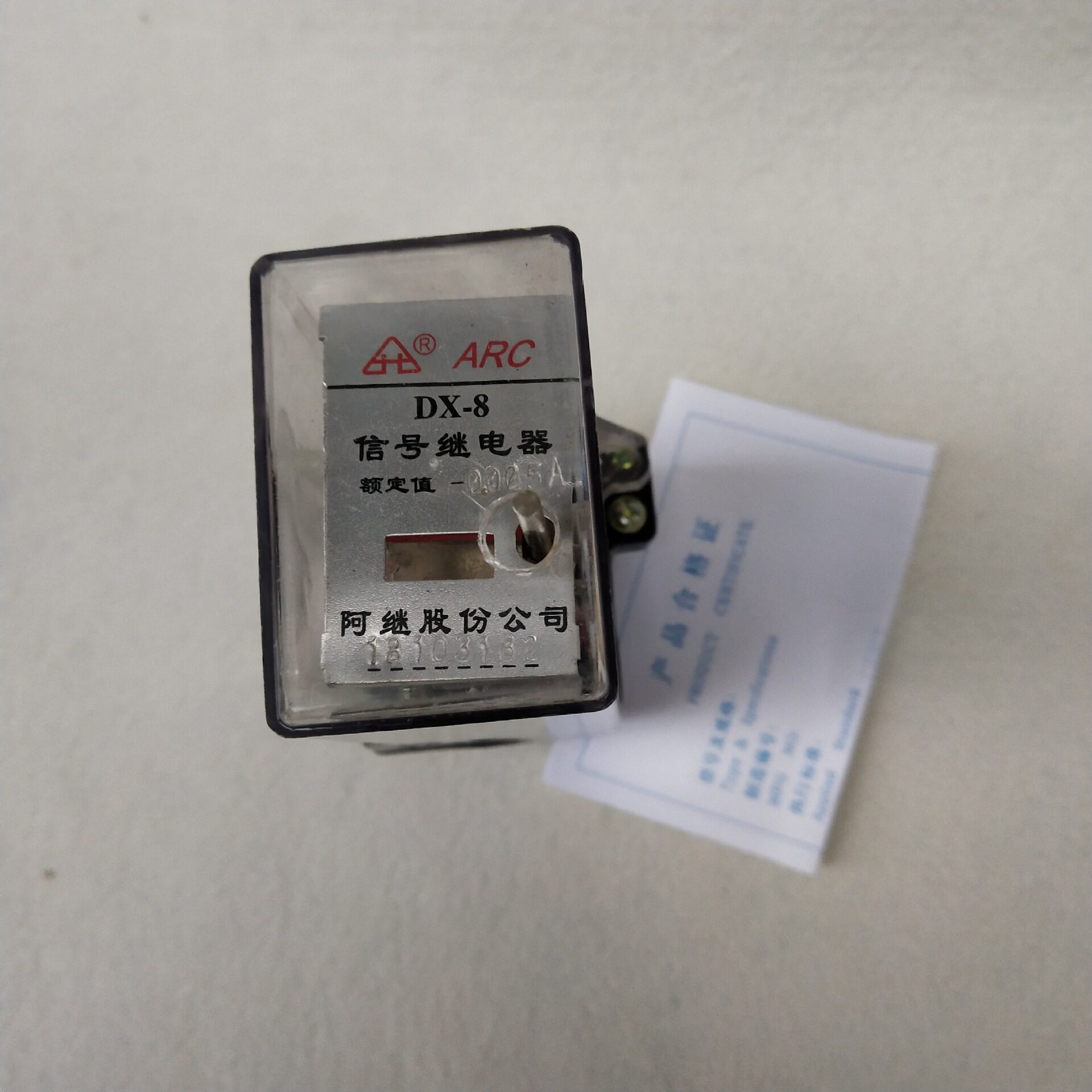 DX-8DX-8G信号继电器