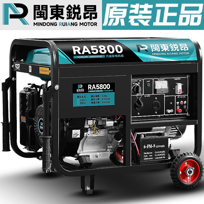 汽油发电机220V/380V家用跨境
