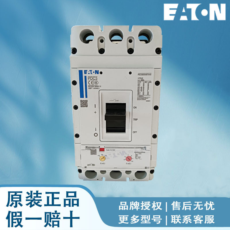 EATON伊顿断路器PDC23K0160P8WSPDC23K0200P8WSPDC23K0220P8WS