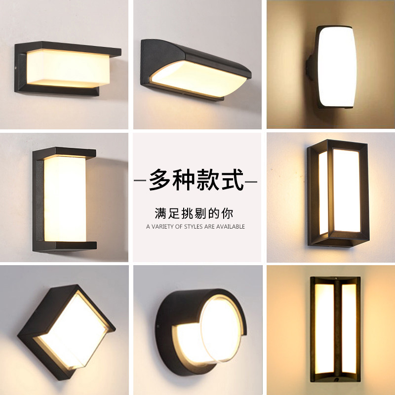 LED户外壁灯防水室外壁灯外墙灯别墅庭院灯具家用大门阳台露台