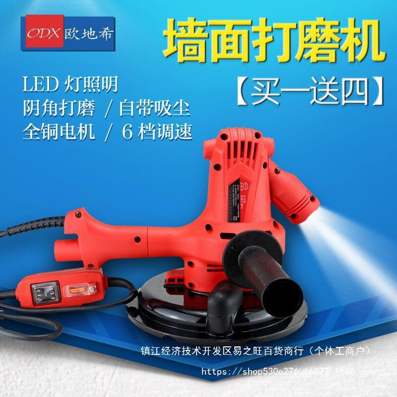 无尘带灯墙面打磨机吸尘墙壁打磨机砂纸机磨墙机腻子打磨机抛光机