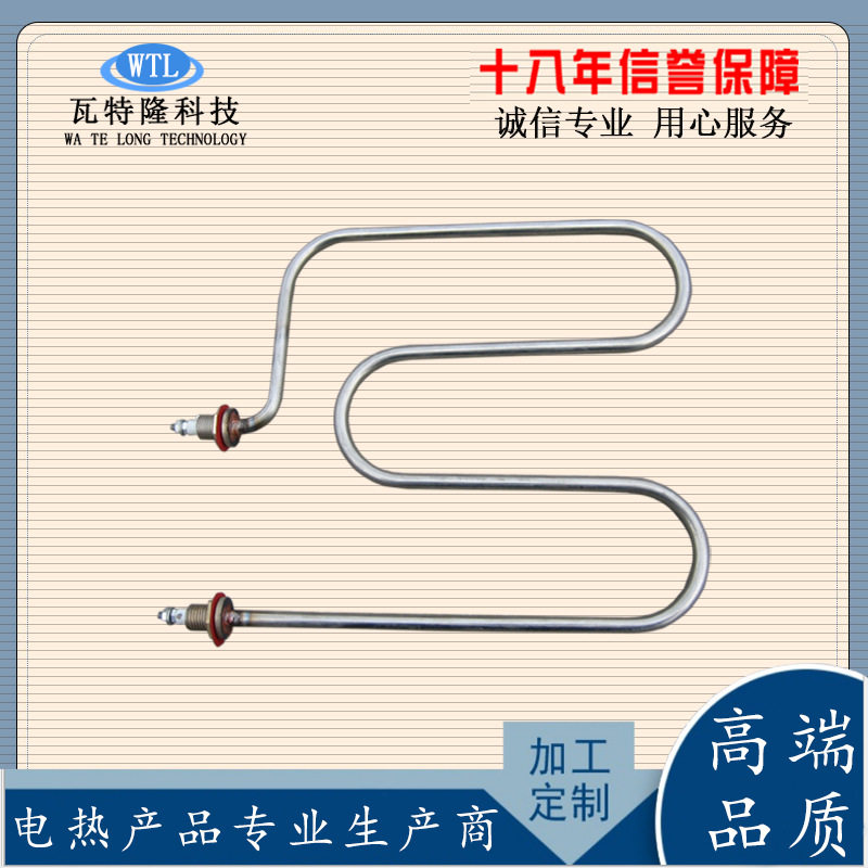 油炸锅加热管薯条炸鸡炸炉配件厂家直销商用不锈钢电热管发热元件
