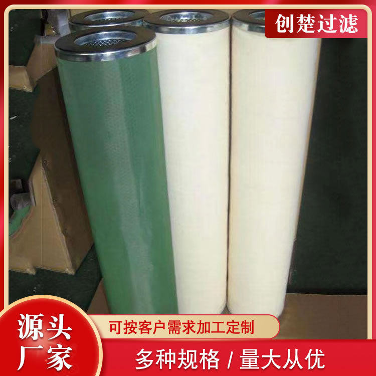 滤油机聚结分离滤芯150×500航空煤油飞机加油车聚结分离滤芯