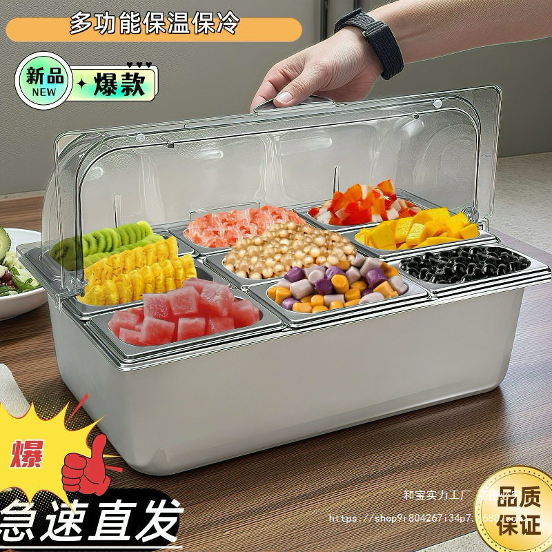 翻盖式不锈钢盆双层加冰防尘罩翻盖摆摊透明盖子长方多格形展盘