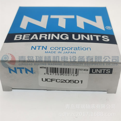 N-T-N 带座轴承单元 UCFC205D1 = 轴承UC205D1 + 轴承座FC205