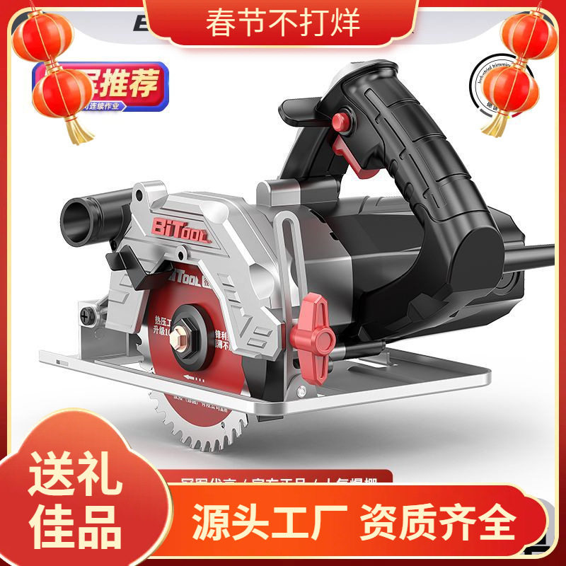 家用小型手持电动云石机开槽瓷砖切割机木工专用手提电锯木板220v