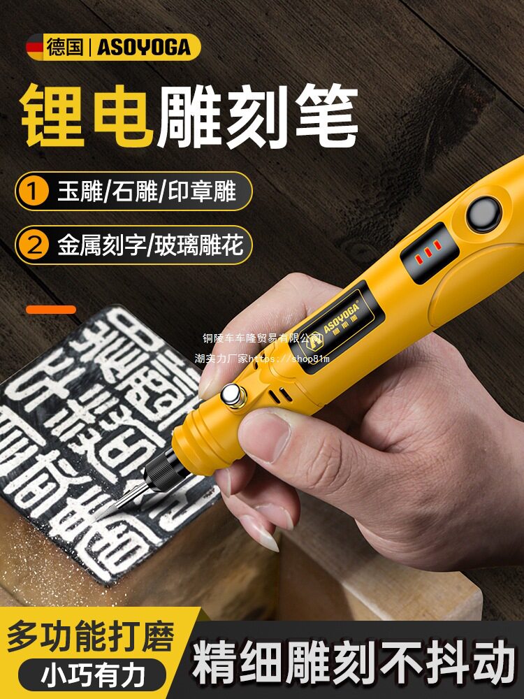 刻字机小型铭牌打标机电动雕刻笔电动刻刀橄榄核玉雕刻金属刻字笔