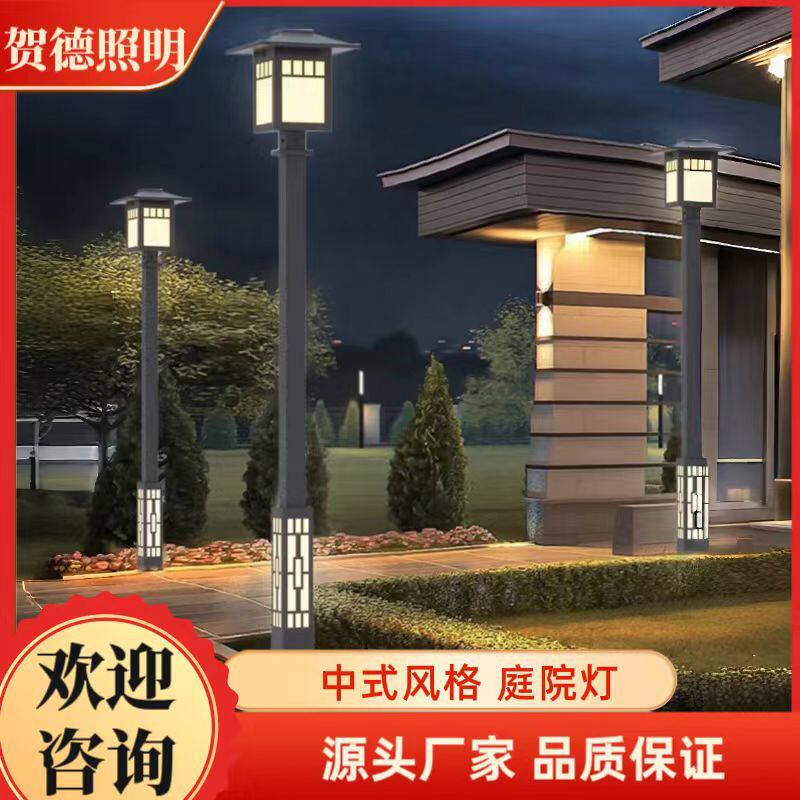 户外LED庭院灯3米4米小区广场景观灯广告牌反光板商业街异形路灯