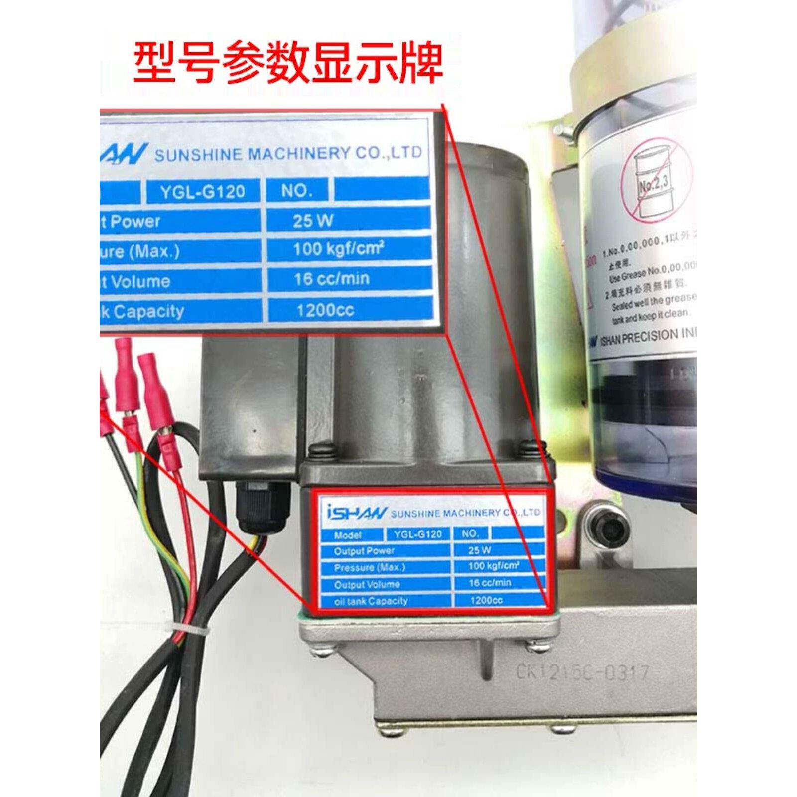 裕祥冲床220V电动黄油泵YGL-G120/G200/G080自动浓油润滑泵注油机图片