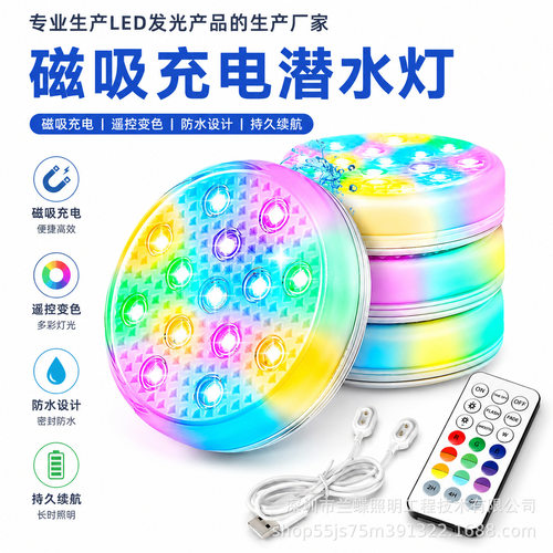 IP68潜水LED防水灯户外泳池