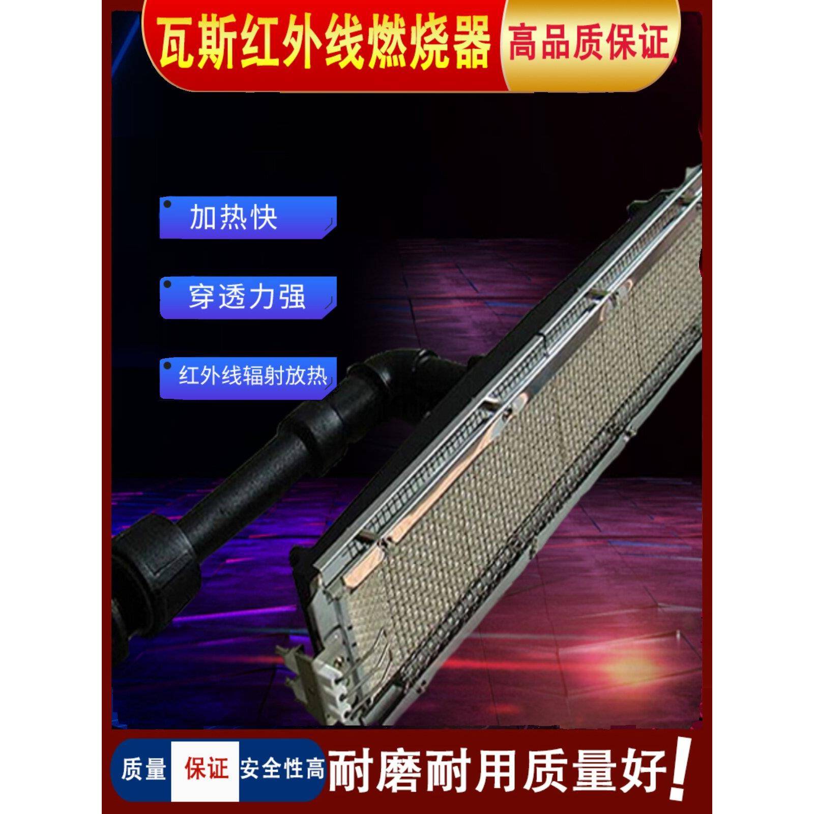 瓦斯红外线燃烧器1602 2402喷涂高温烤箱商用燃烧机锅炉火排专用