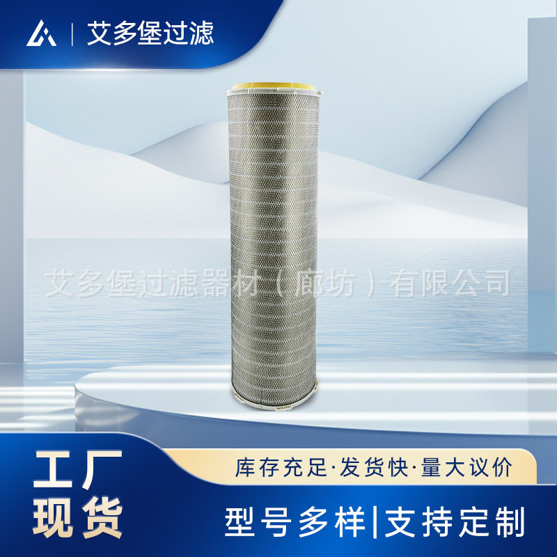 工厂现货卡盘式快拆自洁式六耳除尘滤筒工业除尘滤芯空气净化滤筒