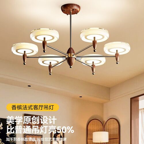香槟客厅吊灯主灯2026新款法