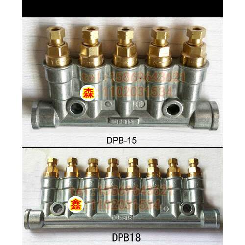 进口机牀DPB18/DPB110/DPB15/DPB16分油器/定量分油器/油路分配器