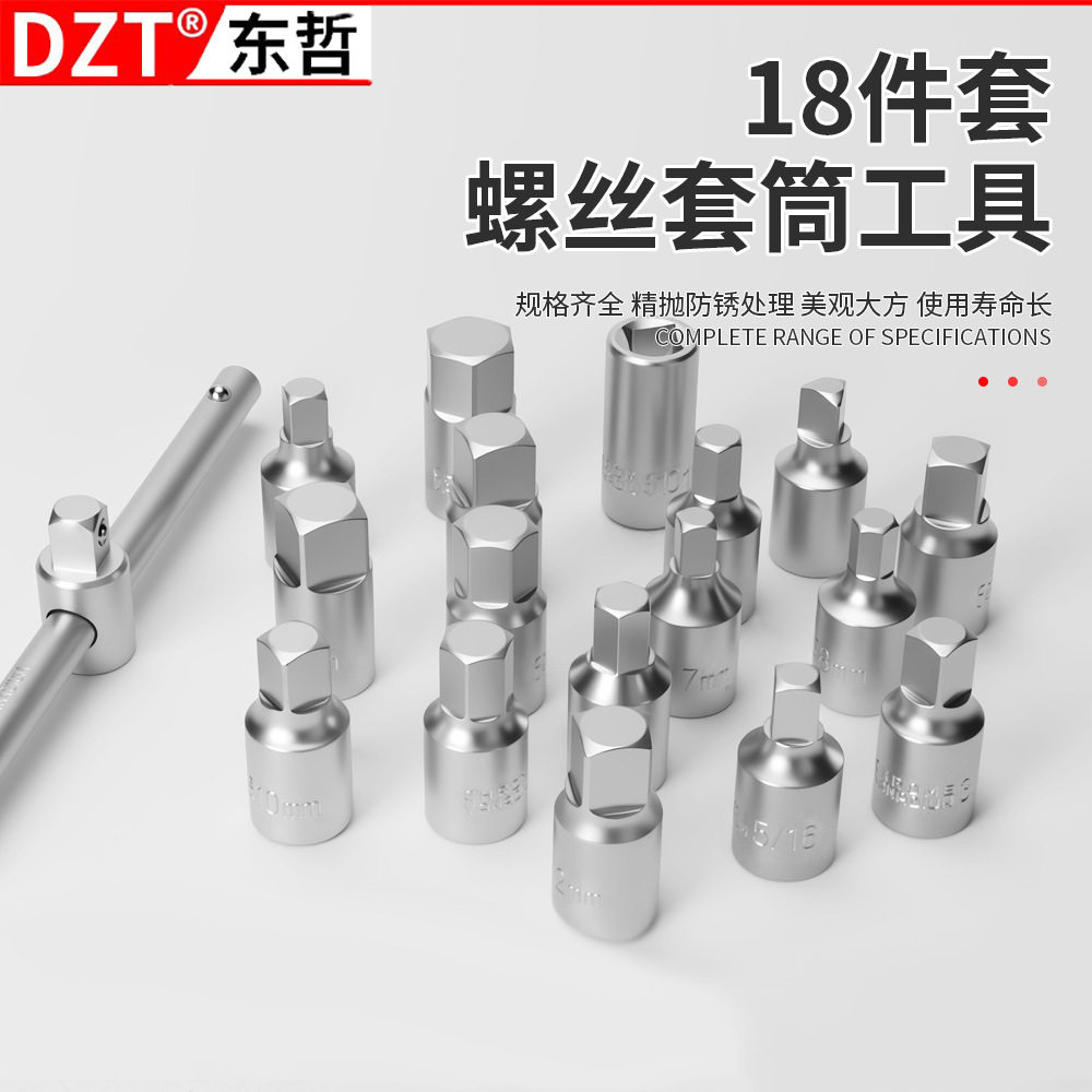 25汽车油底放油螺丝扳手放机油换油拆卸工具拆油底壳螺丝套筒扳手
