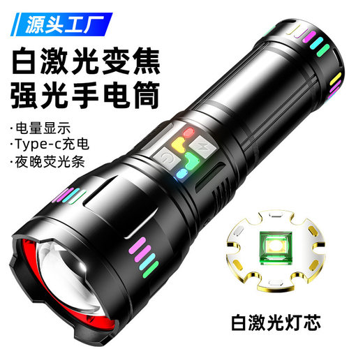 厂家批发超强大功率手电筒充电远射强光超亮多功能户外