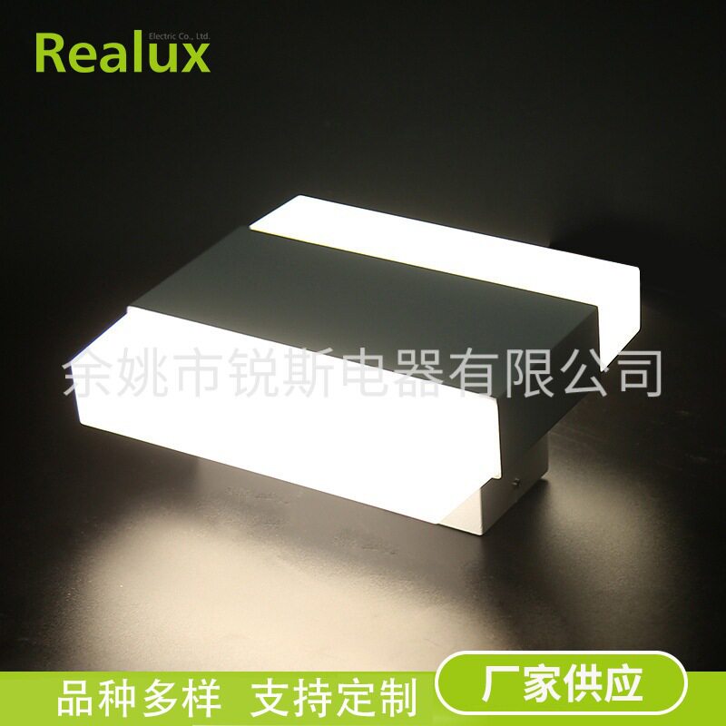 欧美LED外墙壁灯楼道走廊庭院方形壁灯现代简约墙壁灯