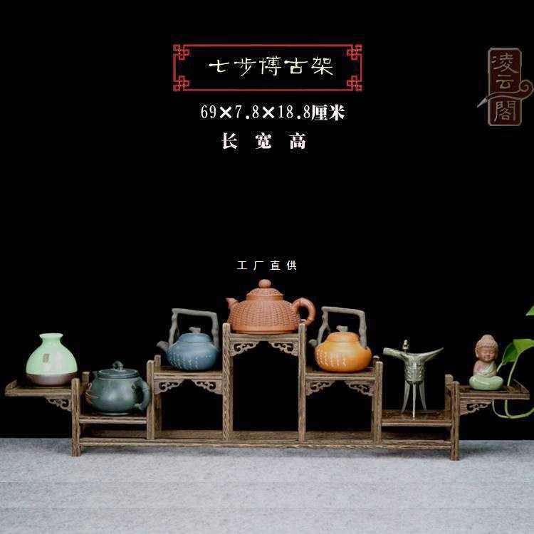 茶壶茶具架子小博古架实木中式紫砂壶展示架鸡翅木多宝阁简约,3C数码配件,摄像机配件,淘宝优惠券,粉丝福利购,淘宝优惠卷