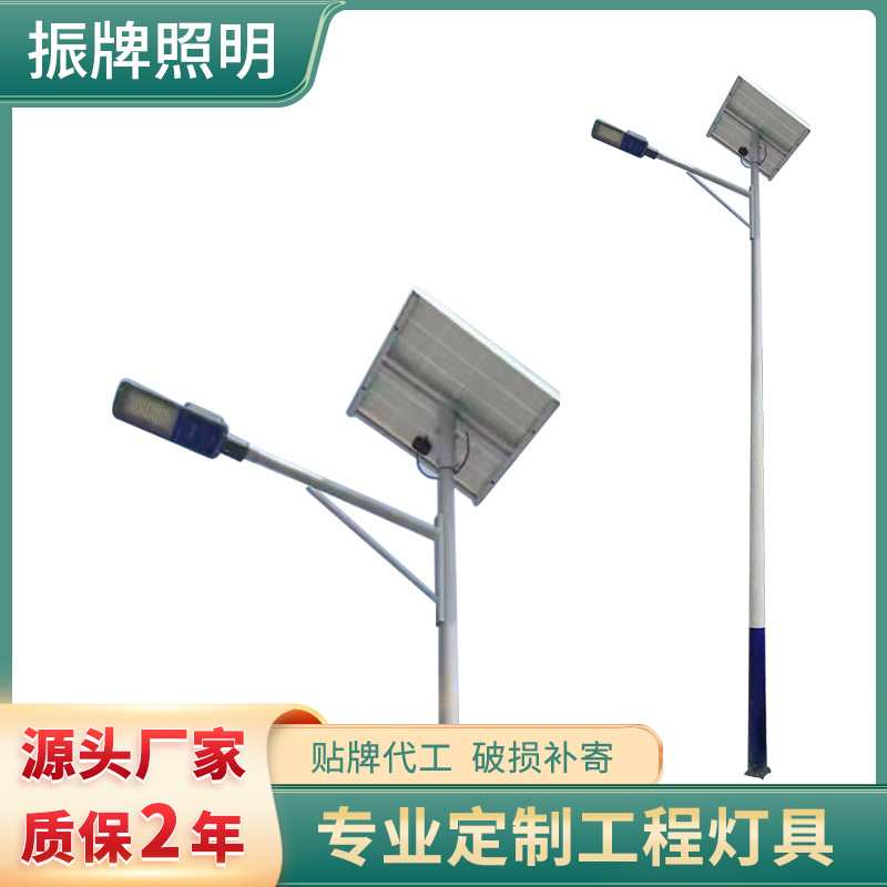 定制太阳能路灯来图来样工程款园林道路亮化灯具简约风格高度定制