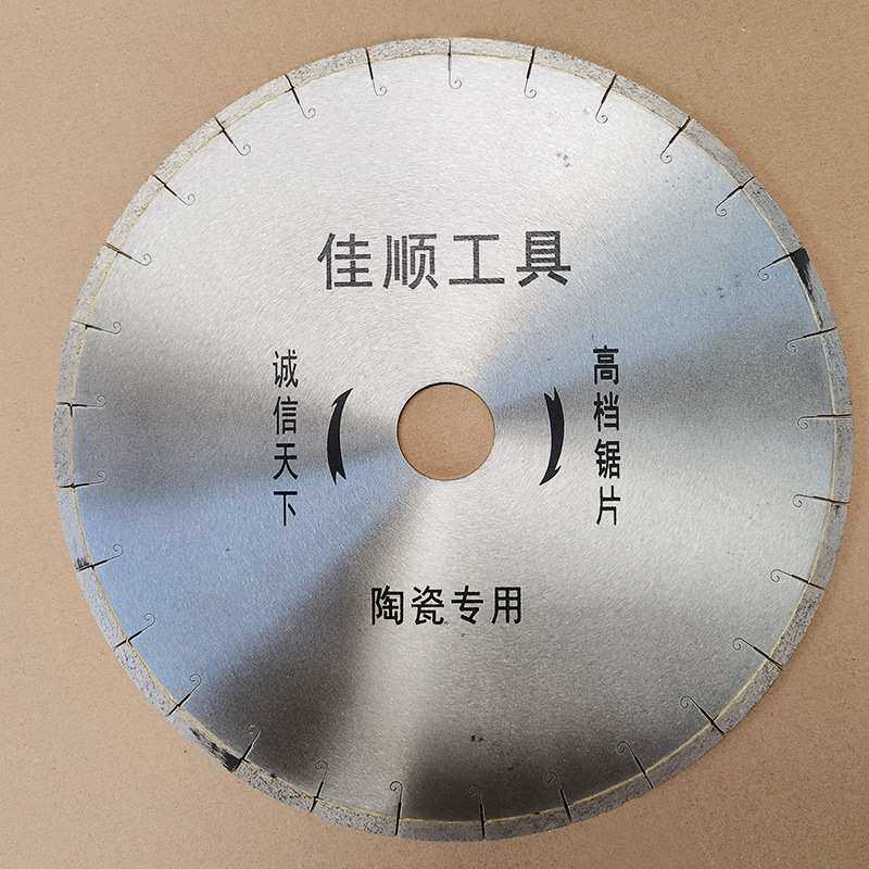 直径350/400mm鱼钩纹陶瓷锯片 厂家直销包邮微晶石黑金沙锯