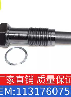 适用宝马1系3系MINICOOPER链条涨紧器F20F21F30张紧器11317607551