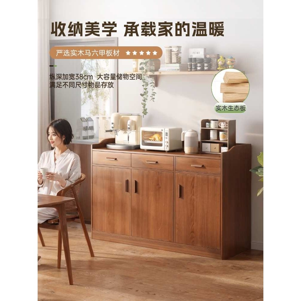 实木餐边柜子储物柜客厅靠墙置物架家用收纳备餐柜办公室茶水柜,3C数码配件,摄像机配件,淘宝优惠券,粉丝福利购,淘宝优惠卷