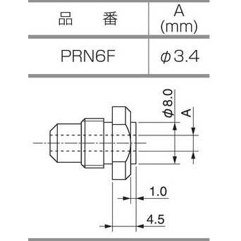 POP拉钉枪 铆钉枪 拉铆枪  枪头  鼻咀PRN6F