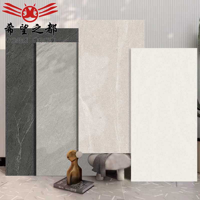 莱姆石微水泥瓷砖600x1200侘寂风客厅餐厅卫生间墙砖仿古地板