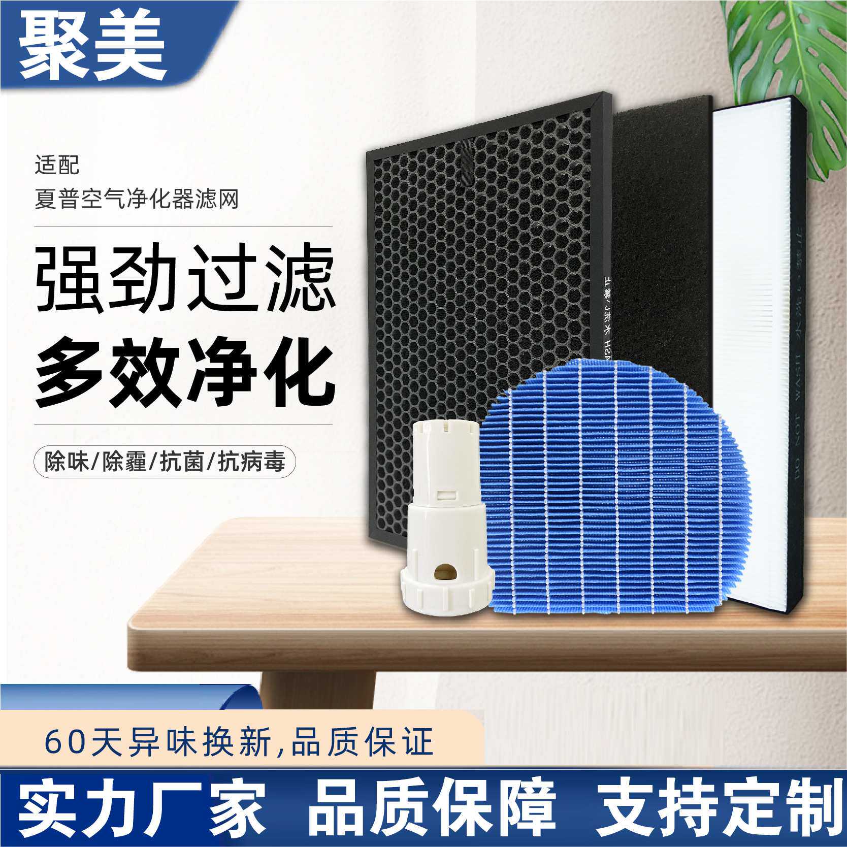 适配夏普空气净化器滤芯过滤网KC-W200/280SW/605/380W/BB60/WB6
