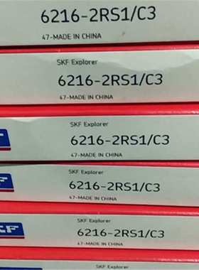 IAN 6216-2RS1/C3 瑞典轴承6211 6212 6213 6214 6215 6216 6217N