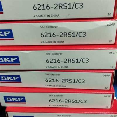 IAN 6216-2RS1/C3 瑞典轴承6211 6212 6213 6214 6215 6216 6217N